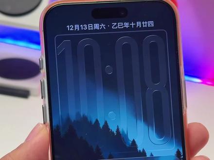 iOS26.2正式版来了,液态玻璃再优化。 #iOS26 #iOS26.2正式版#ios技能