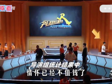 李晨郑凯停宣后,跑男已经不再是曾经的跑男了 #李晨 #郑凯#不舒服 #跑男 #抖音精选