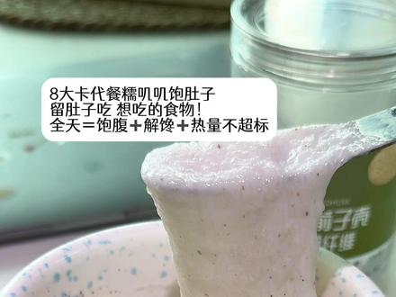 每顿5g粉,不要贪多,新手可以刚开始一天5g粉。膨胀完全变大后再吃,不要干粉吃。小口小口嚼着吃,不要吞!多喝水多喝水