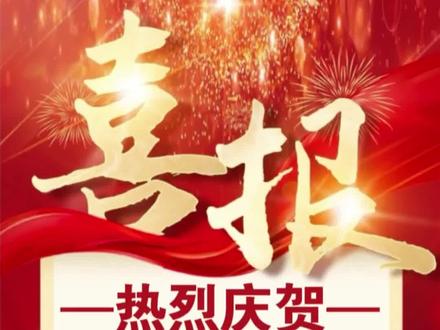 喜报|蓝星空气能专用冷却液出口还在#蓝星