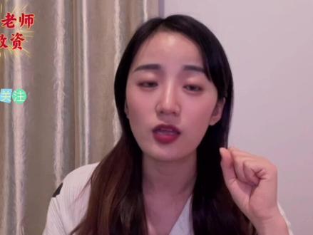 试讲紧张脑子里没东西的同学们,抓紧把我说的这些记住,按照我说的去练习尤其是最后四点#教资 #教资面试#大学生#专科生#本科生 #抖音热门