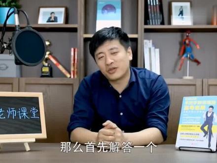 高考分数刚刚过一本线,该上好一点的二本,还是差一点的一本呢?