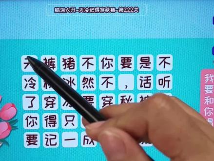 天冷记得穿秋裤#小小收纳大师