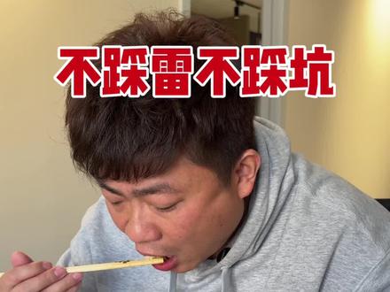 省钱党狂喜,不想花冤枉钱,这样搜更便宜!!#装修 #省钱#薅羊毛#床品