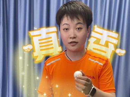 今天收到了一个特别的“惊喜”@乒乓国球汇-guoqiuhui 这种事可以都冲着我来!#乒乓球#国乒#王曼昱
