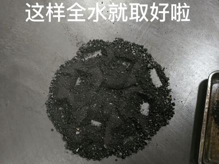 #专业的事情交给专业人去做 #诚信经营服务至上 ,这一期带您了解全水分的取样法,下期还会不断的更新煤焦检测方面的知识,欢迎大家评论区留言!!