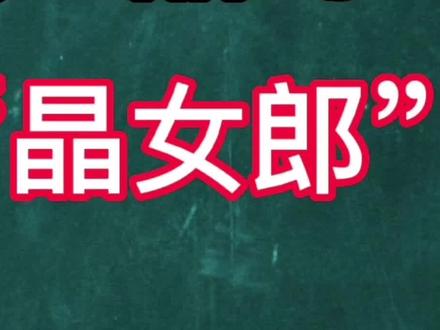 娱乐圈王晶御用女郎,有嫁入豪门的,也有穷到身上只剩几百块的。#娱乐圈 #明星