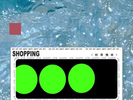 剪映电脑版教程 | 绿幕抠图及内容替换~ #剪辑教程
