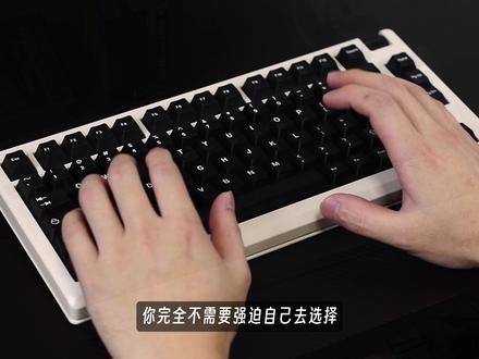 最适合体验客制化的千元级套件-Luminkey75 #机械键盘 #客制化键盘 #键盘 #外设 #客制化