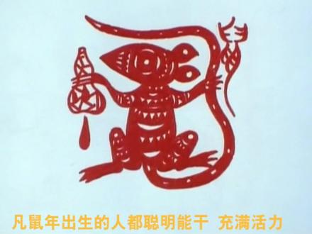 #动画 #国漫 凡是鼠年出生的人都聪明能干,充满活力! @抖音小助手