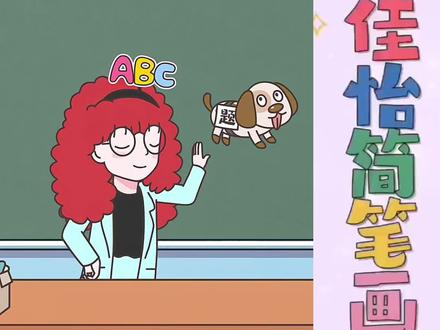 #简笔画 #哈小浪 #哈小浪简笔画 #哈小浪上学记