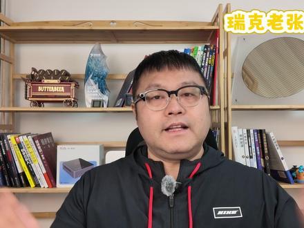 为什么看完技术论文说DeepSeek V4领先整个行业半年? #AI #deepseekv4 #大模型 #chatgpt DeepSeek V4发布之后,各种分析铺天盖地。我仔细研读了技术报告,又对比了其他几家前沿大模型的表现,有一个感受越来越强烈:DeepSeek在技术上,至少领先了行业半年。