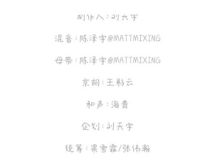 《武家坡》原唱完整版