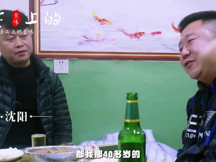 羊枪你吃过吗?沈阳中年男人必点的烧烤#舌头上的美食 #地方特色美食 #烧烤 #满级吃商通关赛 #沈阳