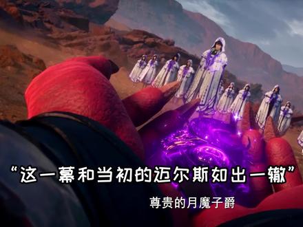 龙皓晨换上衣服伪装成月魔子爵,恶魔族的小兵被吓得腿发抖了