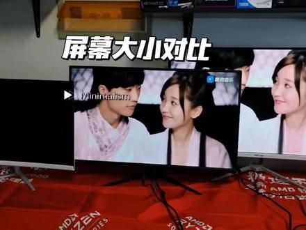 各尺寸屏幕大小参考对比
案例:22寸 24寸 27寸 32寸
家用一般推荐27寸 游戏娱乐办公刚好
#张掖 #组装机 #电脑 #显示器 #电脑主机配置推荐