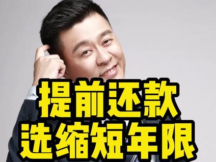 今晚7点直播继续,欢迎连麦咨询,日常提问请看主页介绍#房产知识分享 #一明说