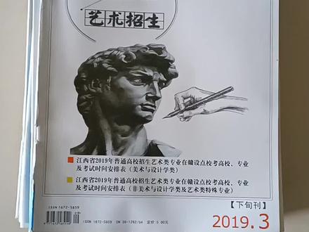 今天整理以前的书发现了高中生之友。小学还有小学生之友,初中还有初中生之友。这一系列的书是江西的学生都有的吗#今日分享 #翻开2023的第一本书 #读书 #神仙课本