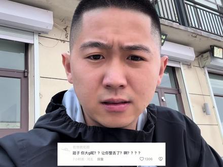 欢迎收看《廷gg爱玩车》之G63!#G63 #廷gg