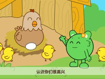 咕力咕力最受宝宝欢迎动画