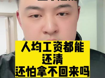 朋友借了7000块钱,一直不还,该怎么办?#债务纠纷 #欠钱不还怎么办 #法律宣传 #欠钱 #证据