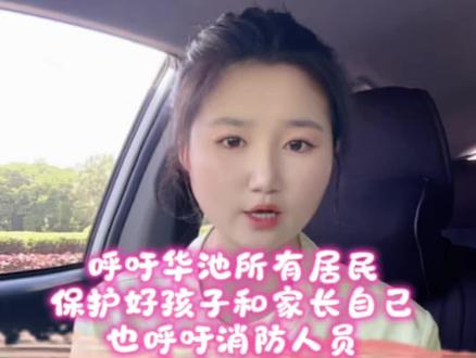 庆阳【专注高端甜品台|茶歇台】 呼吁华池所有居民
保护好孩子和家长自己
也呼吁消防人员
保护好自己
希望这些蛇
都回到它改回的地方去……