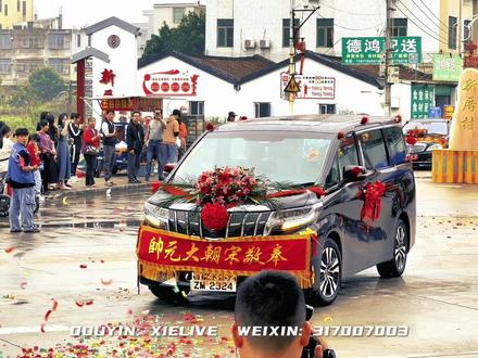 潮阳谷饶大二房奉敬宋朝大元帅巡游盛况#谷饶祭社 #民俗风情 #谷饶