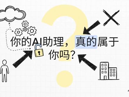 你的专属AI管家来了!CoPaw一键极简部署,支持接入钉钉、飞书等日常软件,本地云端任你选🤖✨ #AI助手 #CoPaw #效率神器 #生产力工具