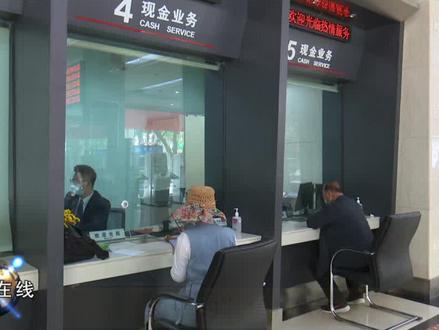 政法在线——“烫手的”信用卡(一) #信用卡 #法律 #法制栏目