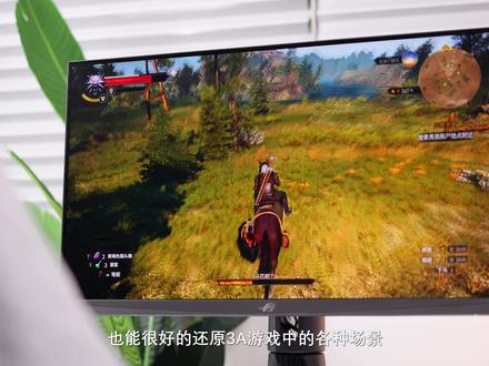 好看又能打?华硕ROG XG27AQ 电竞显示器体验