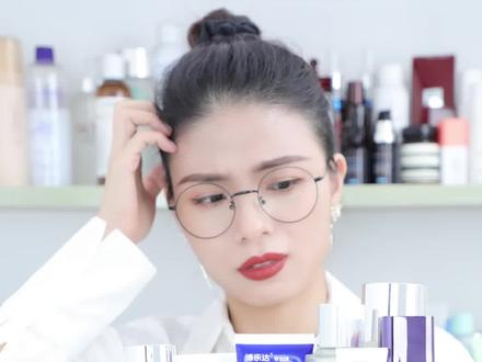 这几种爆款 #护肤 品的搭配禁区,快来看你双11踩雷没?#护肤小知识 #科学护肤 @抖音小助手