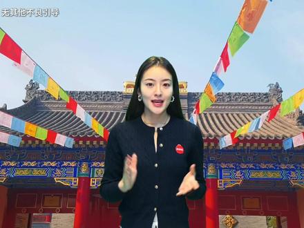 最适合女性来的寺庙——广仁寺祈福攻略 🧘 ✨ #广仁寺 #女性 #祈福 #能量
适合女性的寺庙要怎么BAI?赶紧收藏好!
1.广仁寺的“佛系”魅力
广仁寺是清朝康熙皇帝亲自下令建的,妥妥的“皇家认证”! 🏰 这里不仅有藏传佛教的神秘感,还有汉地寺庙的精致感,简直是“佛系混搭风”的鼻祖!一进门,你就能感受到一股“心灵SPA”的气息,瞬间让你从996的疲惫中解脱出来! 💆
2. 必打卡点:转经筒、五彩经幡
- 转经筒:这里的转经筒可是西安最大的!转一圈,烦恼全甩掉! 🌀 记住,顺时针转哦,不然佛祖可能会以为你在倒车! 🚗
- 五彩经幡:拍照绝美!风一吹,经幡飘动,仿佛在给你念经祈福。 📿 随便一拍,朋友圈点赞直接破百! 👍
3. 祈福指南
- 求学业:广仁寺的文殊菩萨可是“学霸之神”,考前拜一拜,挂科远离你! 📚
- 求姻缘:单身的宝子们,赶紧来拜拜观音菩萨,说不定下一秒就遇到你的“佛系CP”! 💘
- 求财运:财神爷在这里也有“分店”,拜一拜,财运滚滚来! 💰
4. 游玩小贴士
- 门票:免费!免费!免费!重要的事情说三遍! 🆓
- 开放时间:8:00-18:00,建议早上来,人少还清净,适合冥想。
5. 周边美食
逛完寺庙,别忘了去附近的回民*撸个串儿! 🍢 羊肉泡馍、肉夹馍、凉皮……西安的美食,绝对让你吃到扶墙走! 🍜