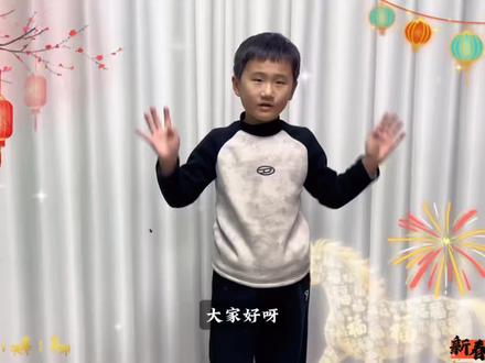 #除夕快乐 #马年大吉 #骐骥驰骋
除夕特供!小主持带你看春晚“千里马”🐎
骐骥驰骋,未来可期!
原来春晚主标识里藏着这么多秘密~
解锁马年“骐骥驰骋纹”,四马齐驱好热闹!
云纹纳福,雷纹聚力,回纹延绵
一纹藏万象,四马启新程✨
祝大家马年像骏马一样,跑得快,进步大,创造奇迹,万事顺遂🧧