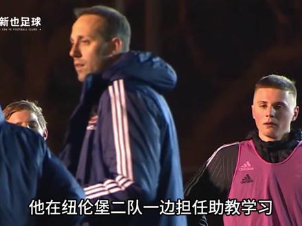 从放弃全球顶级工作到成为球队冠军教头:一个理想主义者的30年 #马塔拉佐 #皇家社会 #足球的魅力 #励志 #青年创作者成长计划