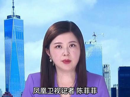 #凤凰记者连线 马斯克怒怼白宫贸易顾问 称其“比一袋砖还笨” 白宫:男孩子就是这样 让他们继续#马斯克 #白宫
