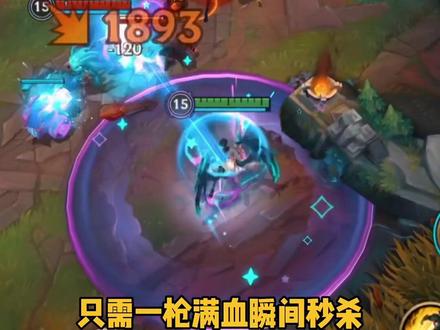 #lol手游星光闪耀 #lol手游星光公测 新版本狙击手赛娜.一枪一个小朋友.快乐起飞#lolm