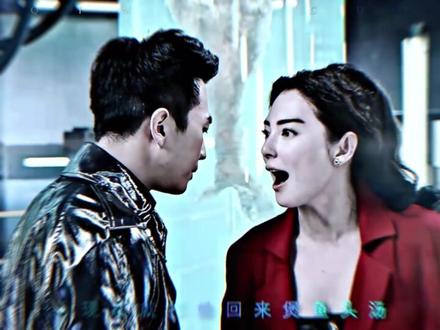 我拿三百亿出来跟你玩,你却去泡一条鱼