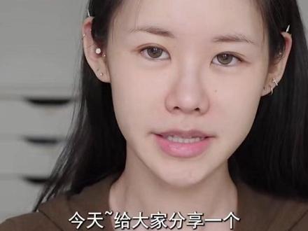 姜乘澜亚裔眼妆跟练来啦 #姜乘澜#姜乘澜化妆 #亚裔眼妆 #跟着姜乘澜学化妆 #化妆