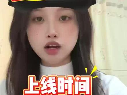 2026年国补最新消息 2026年国补确定继续!给大家分享一下2026年国补的上线时间、补贴力度以及领取方式! 2026年的国补确定1月1日上线, 其中:北京、浙江、四川、上海、江西、河北、吉林、福建会无缝衔接新一轮国补! 而河南、江苏、广东、广西其他地区预计一月中旬上线! #26年国补 #国补 #国家补贴 #国补领取入口 #国补最新消息