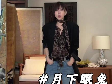 【月下眠兔】韩版豹纹系带衬衫通勤、约会都能穿 ##韩系衬衫女 #豹纹衬衫 #通勤衬衫 #梨九九定制女装 #取悦自己的大女主穿搭