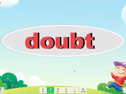 英语句型构成英语学习小单元,doubt的用法及构成句型,运用容易 #英语句型