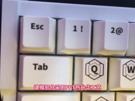 键盘界 “潜力股”?艾石头 MG68 Pro 实测大揭秘 今儿带来艾石头 GM68 Pro 磁轴键盘测评。紧凑 68 键,雪域机甲配色,低调又霸气。磁轴手感独特,触发迅速。
#磁轴键盘 #艾石头 #艾石头MG68 #键盘 #高科技产品