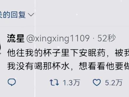 “伤害她的事情 他做不到”#红色高跟鞋#混音#旋律#修改
@DOU+小助手