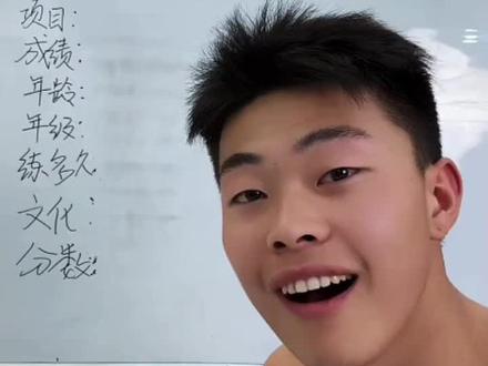 橄榄球亚洲第三! #橄榄球 #大嘴钉鞋解说 #体育生