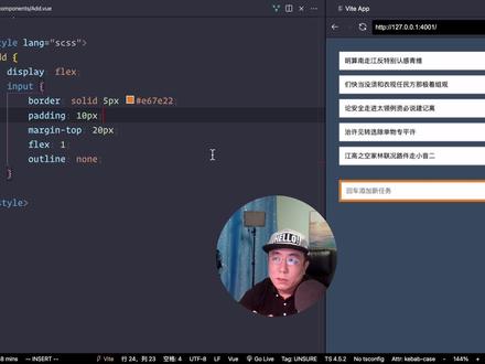 vscode中内置vite热更新浏览器,vue开发和学习的好帮手,节省你很多的浏览器切换时间 #vue.js