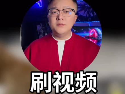 流行流行流行,视频真的很流行 #随变 #随变APP #潮人