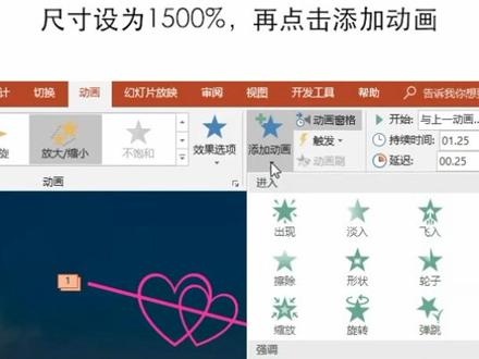 七夕要到了,这样的浪漫烟花效果一定要学会