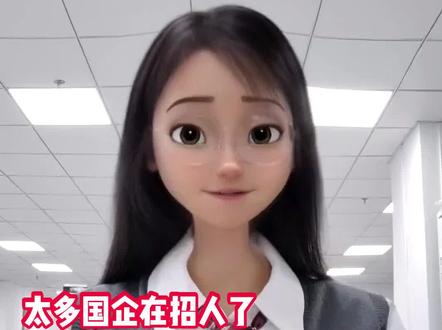 别说找不到工作了,贵安人才引进3342人,大专可报,许多大型国企都在其中!#国企 #人才引进 #贵安人才引进 #贵州事业单位考试