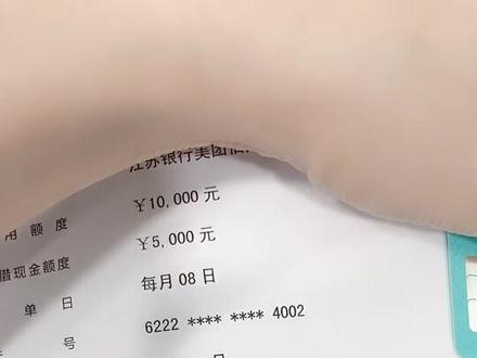 美团都有信用卡了… 点外卖立减…#美团外卖