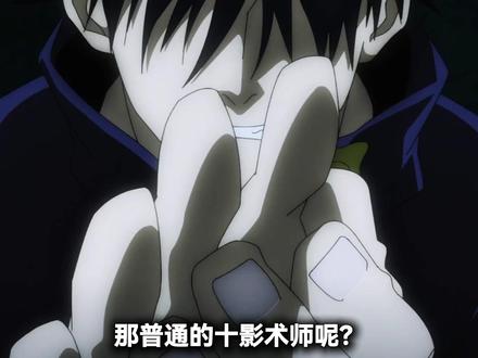 别说伏黑惠不吃压力了,用魔虚罗自爆其实是祖传使用方式 #咒术回战 #伏黑惠 #魔虚罗 #动漫